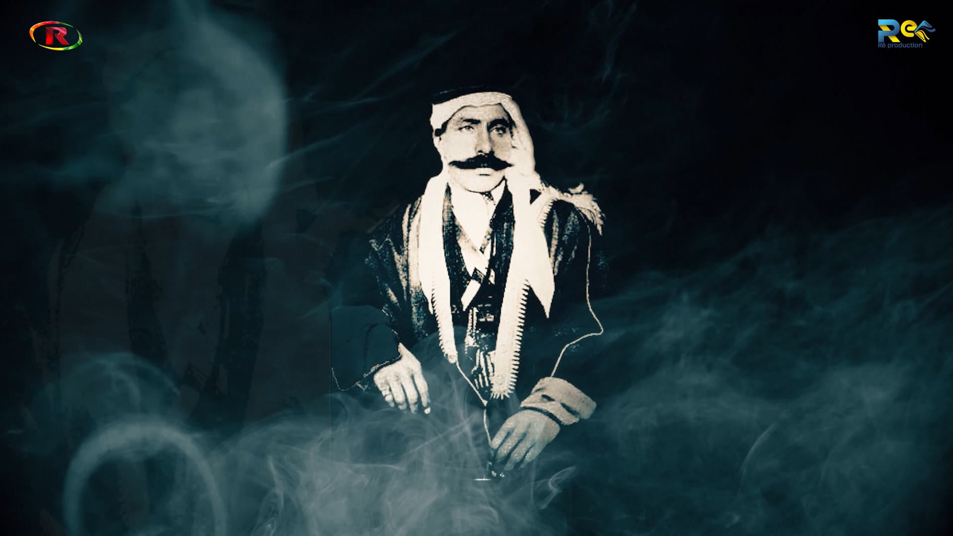 مقطع من الفلم الوثائقي  الكرد في العهد الفرنسي